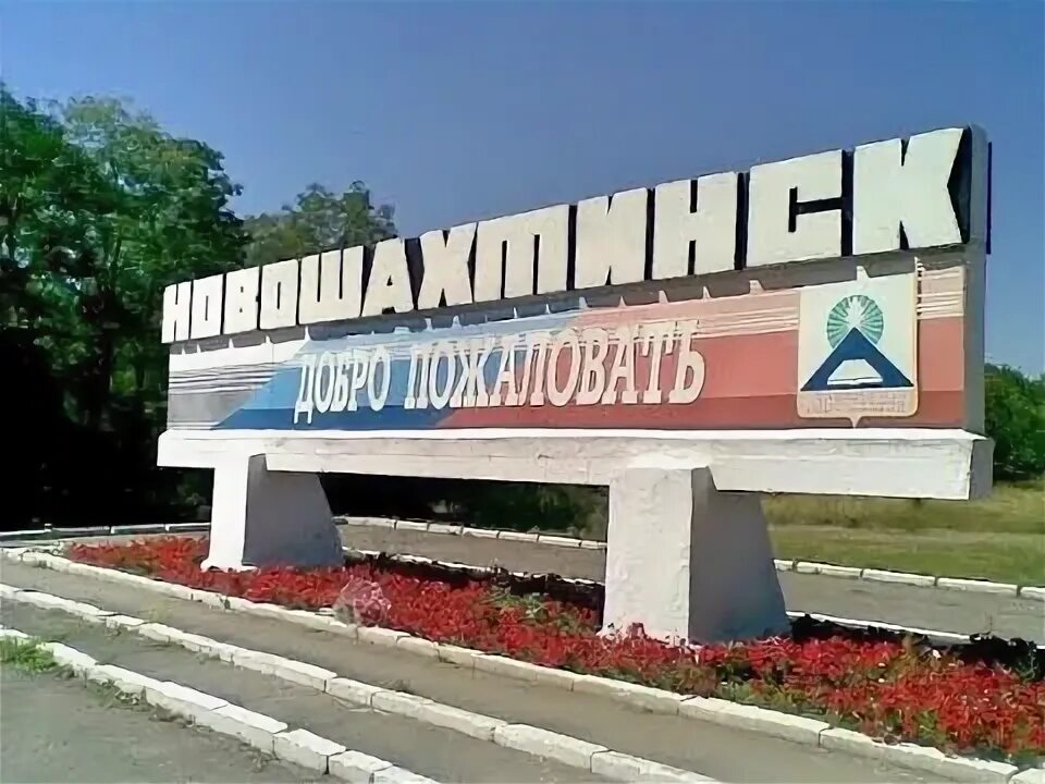 Скриншот