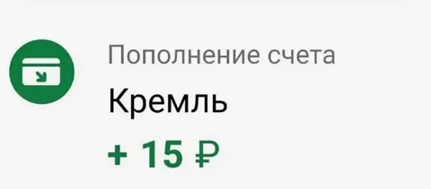 Донат через 