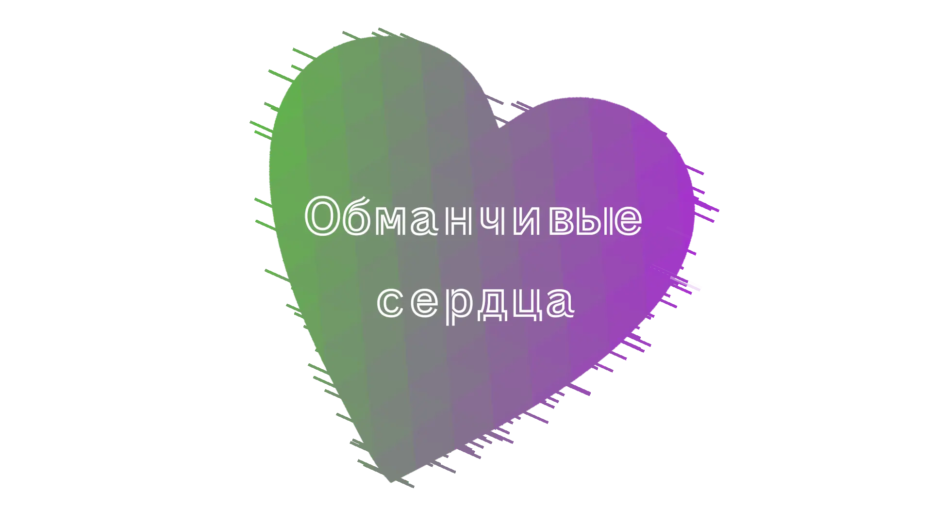 Проект 1