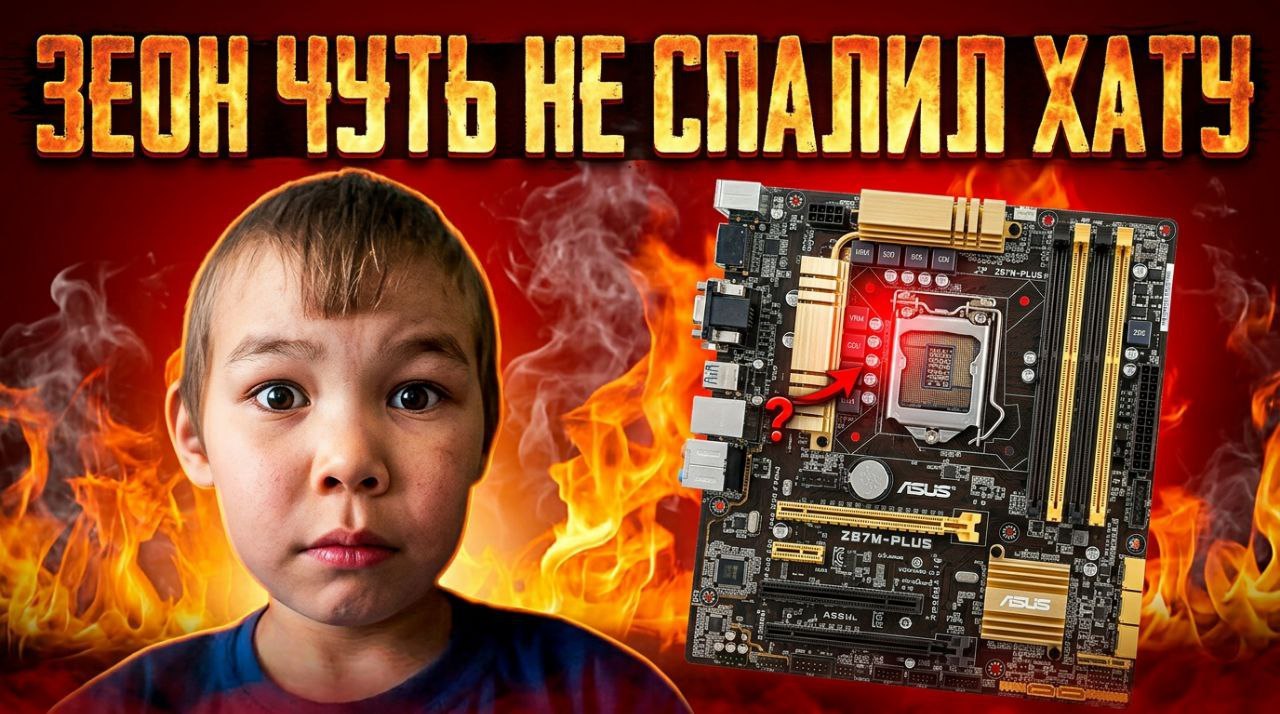 Скриншот 1